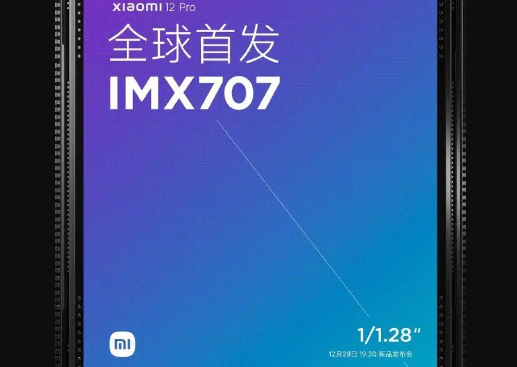 imx707 sensor